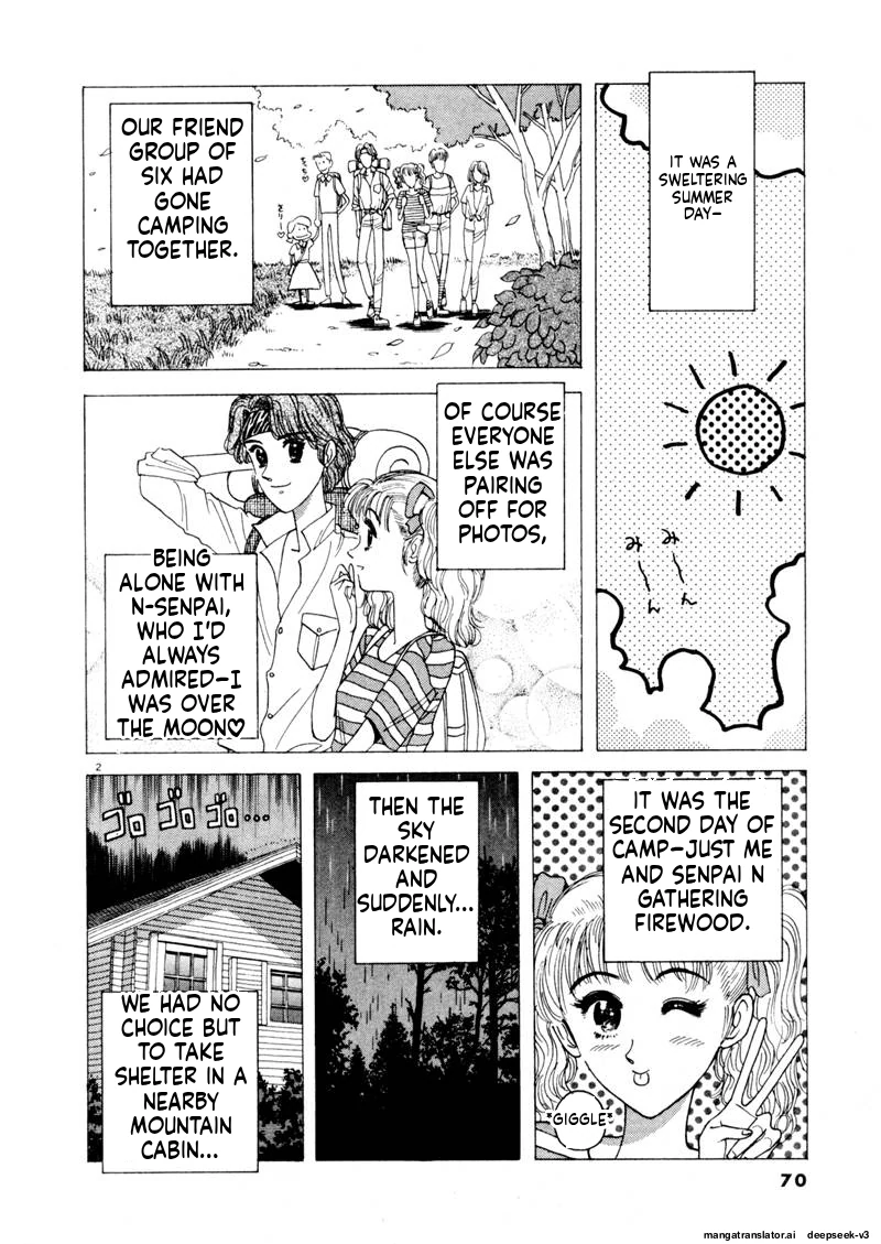 Tsurumoku Dokushin Ryou Chapter 102 - page 2