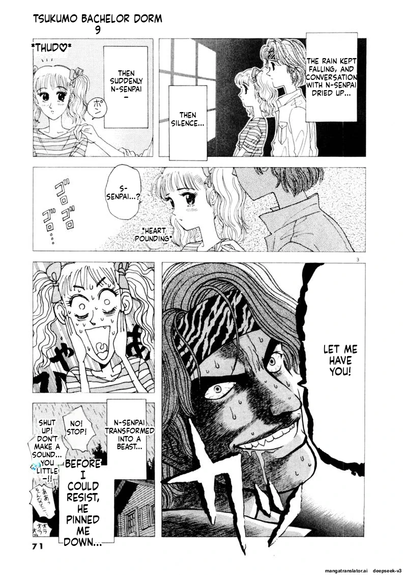 Tsurumoku Dokushin Ryou Chapter 102 - page 3