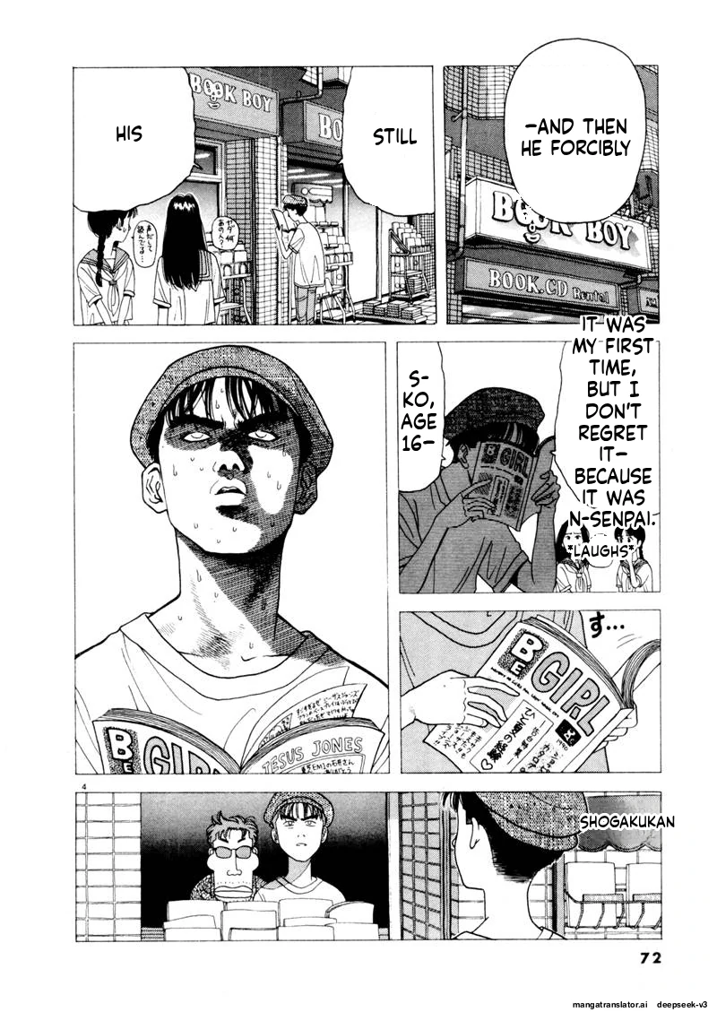 Tsurumoku Dokushin Ryou Chapter 102 - page 4