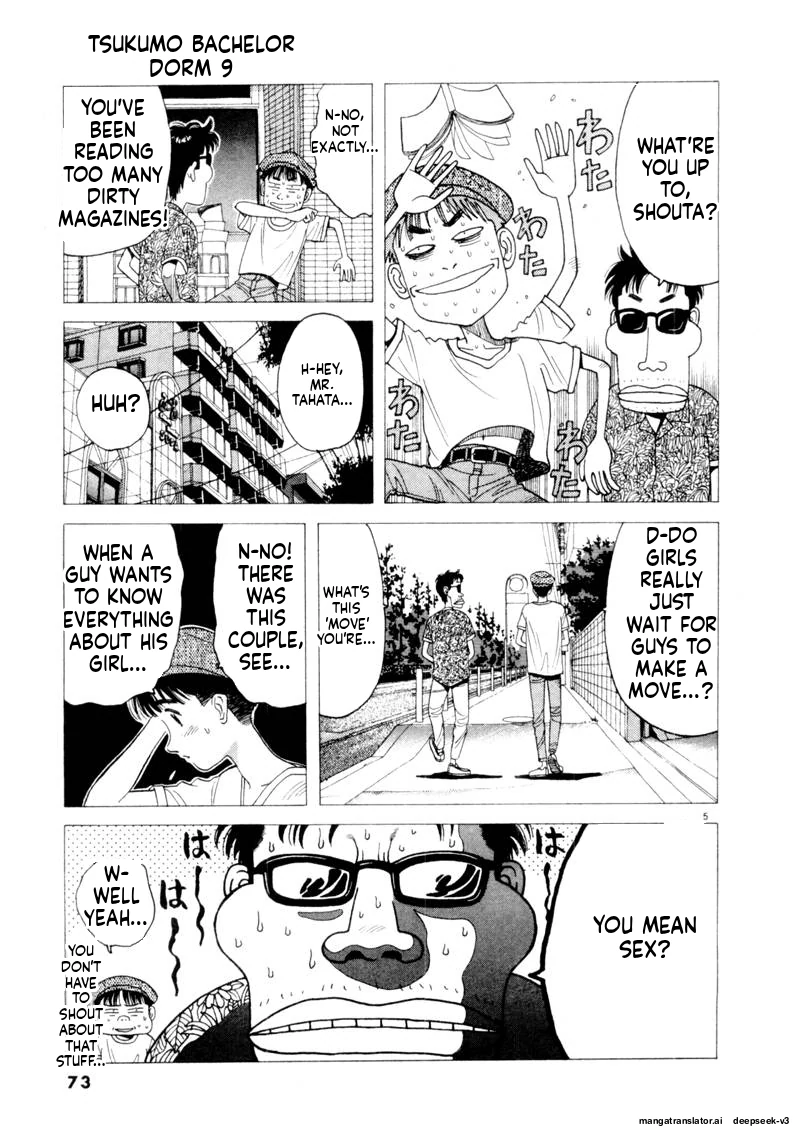 Tsurumoku Dokushin Ryou Chapter 102 - page 5