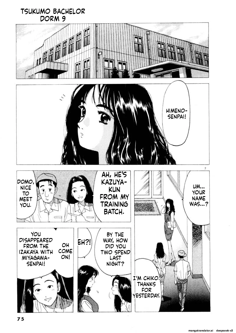 Tsurumoku Dokushin Ryou Chapter 102 - page 7