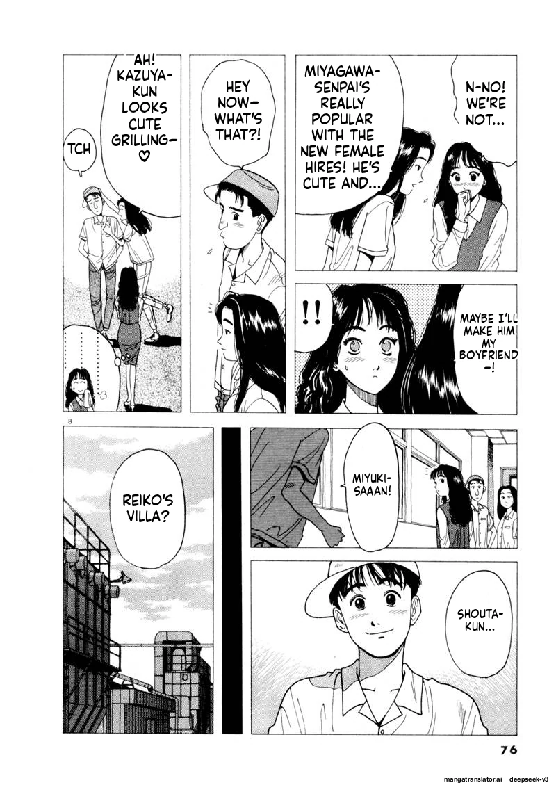 Tsurumoku Dokushin Ryou Chapter 102 - page 8