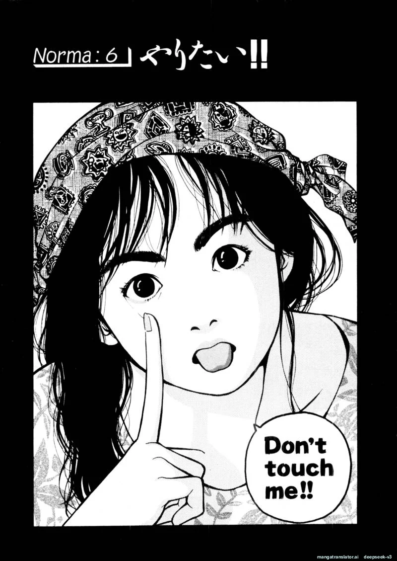 Tsurumoku Dokushin Ryou Chapter 103 - page 1