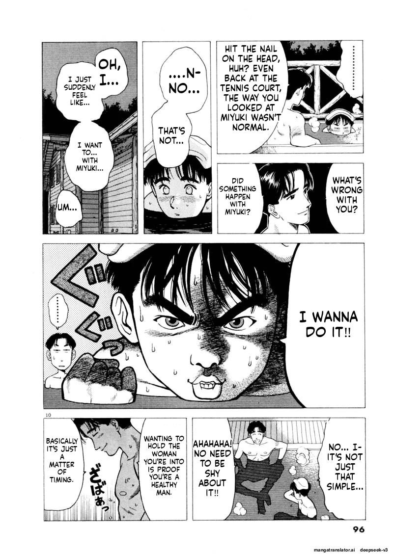 Tsurumoku Dokushin Ryou Chapter 103 - page 10