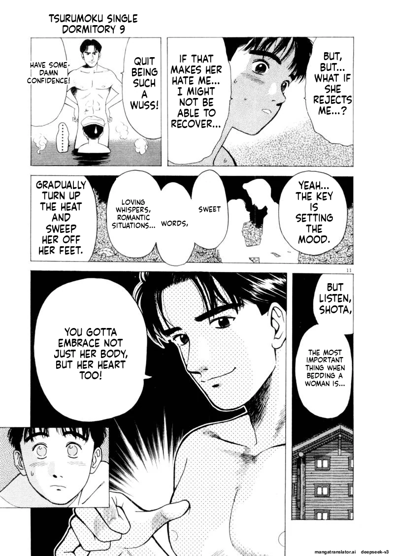 Tsurumoku Dokushin Ryou Chapter 103 - page 11