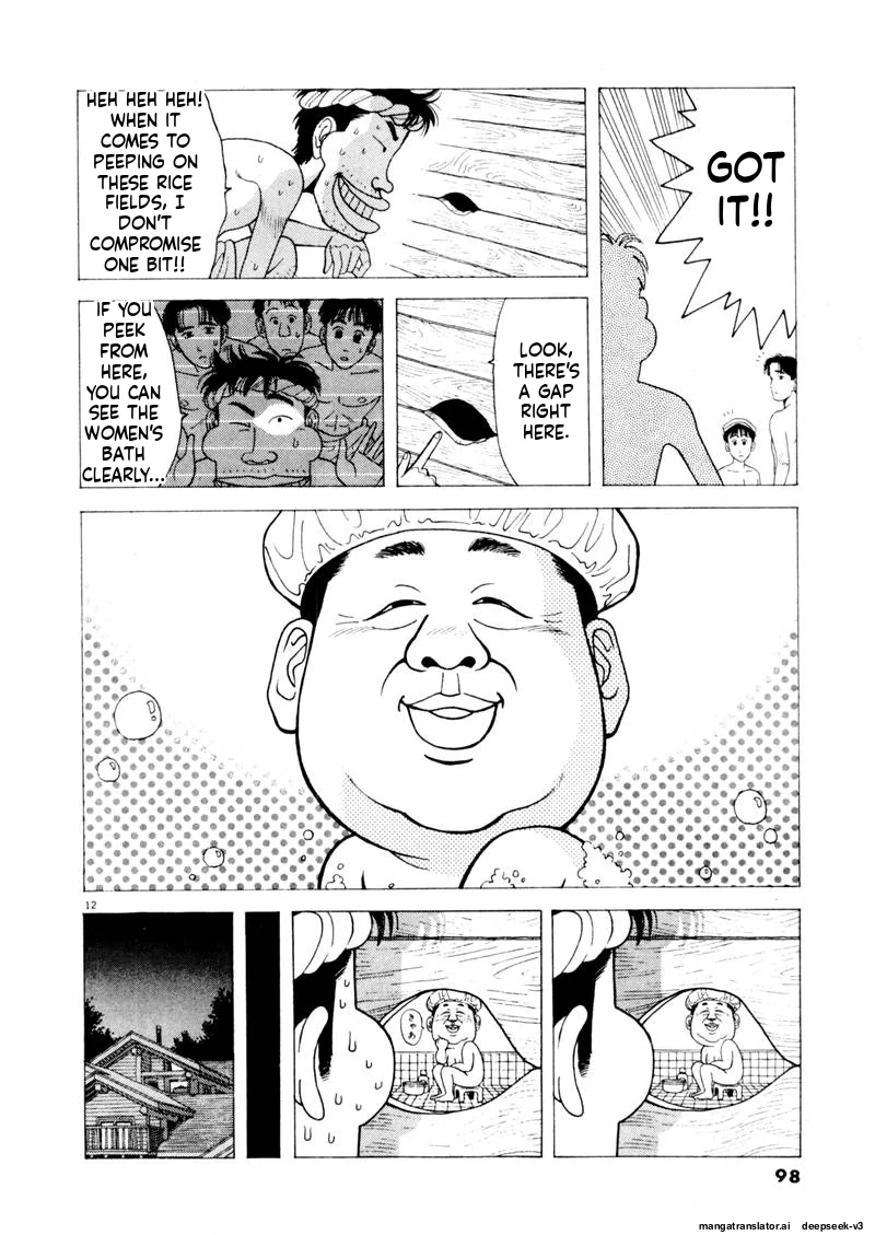 Tsurumoku Dokushin Ryou Chapter 103 - page 12