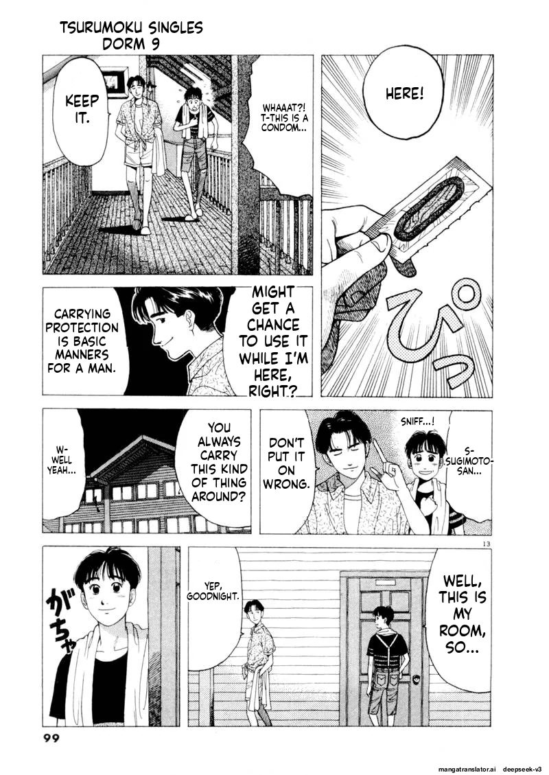 Tsurumoku Dokushin Ryou Chapter 103 - page 13