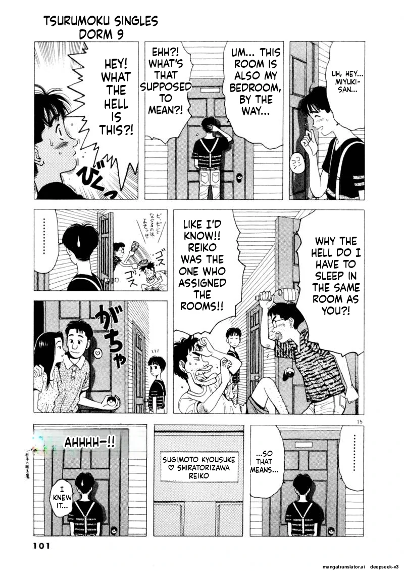 Tsurumoku Dokushin Ryou Chapter 103 - page 15