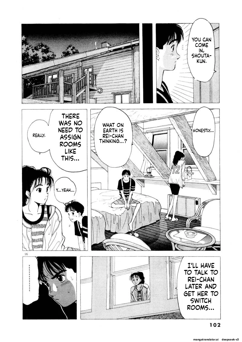 Tsurumoku Dokushin Ryou Chapter 103 - page 16