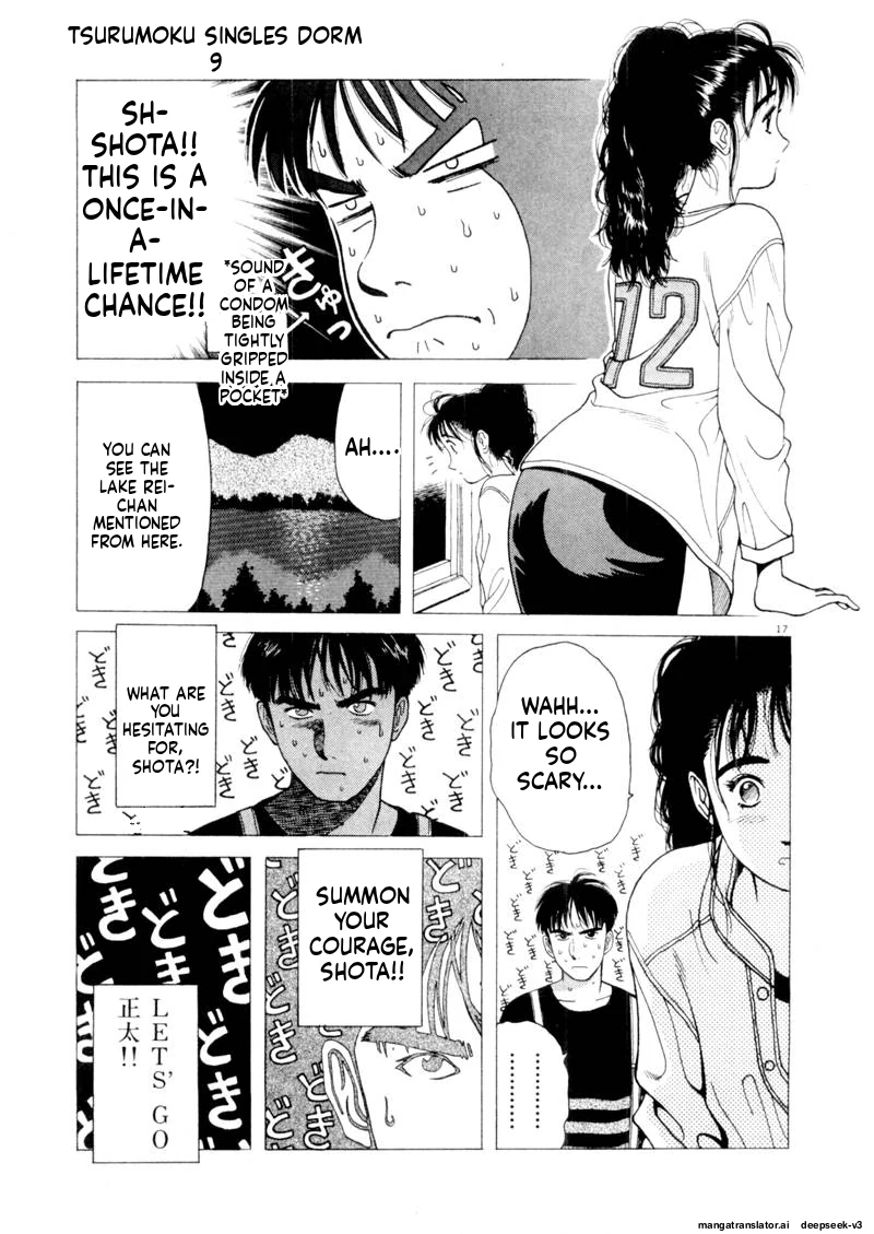 Tsurumoku Dokushin Ryou Chapter 103 - page 17