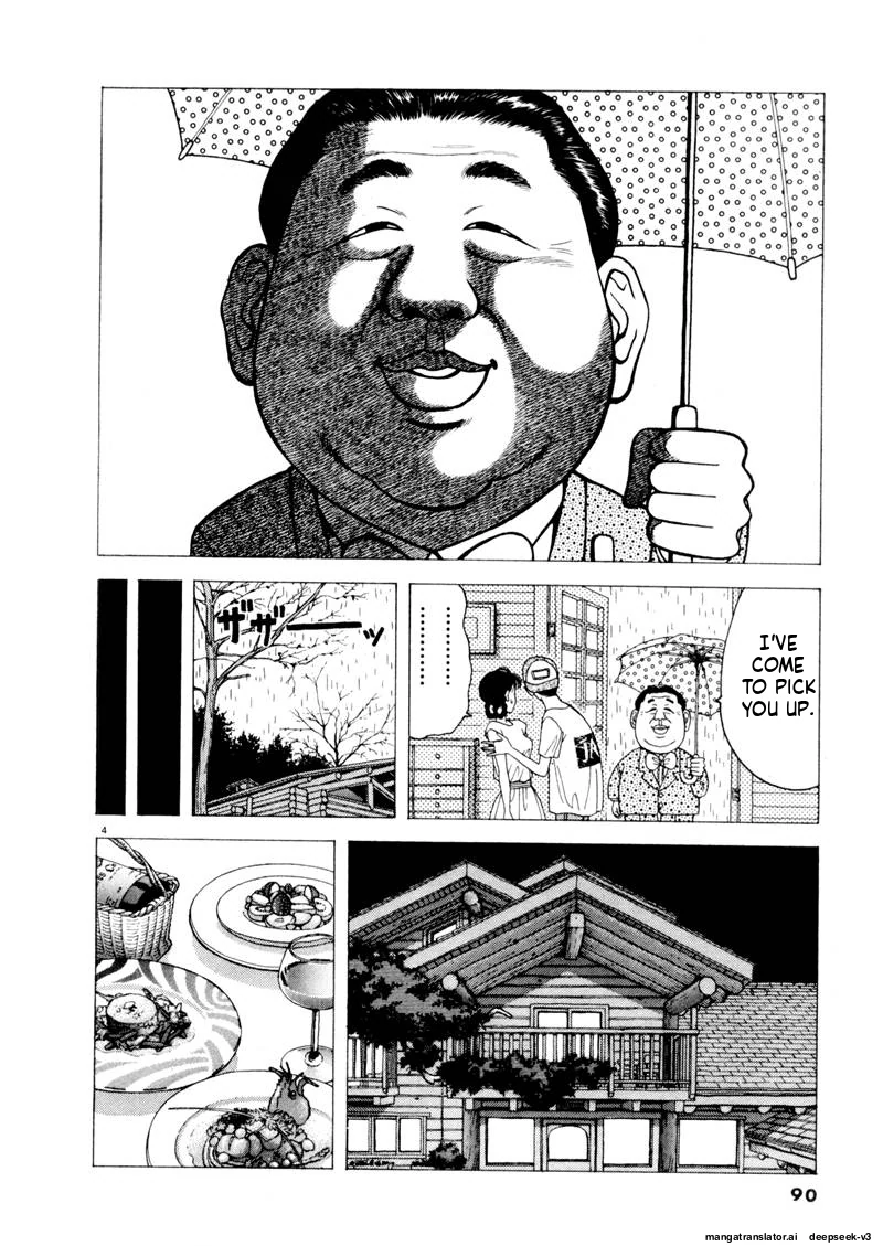 Tsurumoku Dokushin Ryou Chapter 103 - page 4