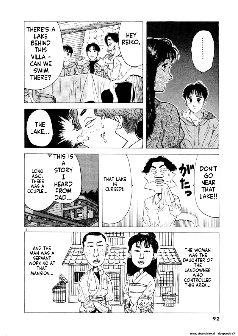 Tsurumoku Dokushin Ryou Chapter 103 - page 6