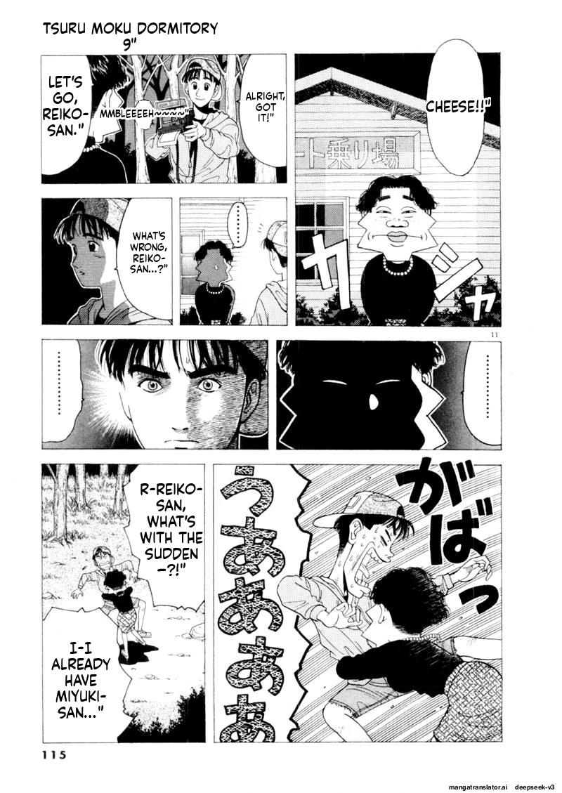 Tsurumoku Dokushin Ryou Chapter 104 - page 11