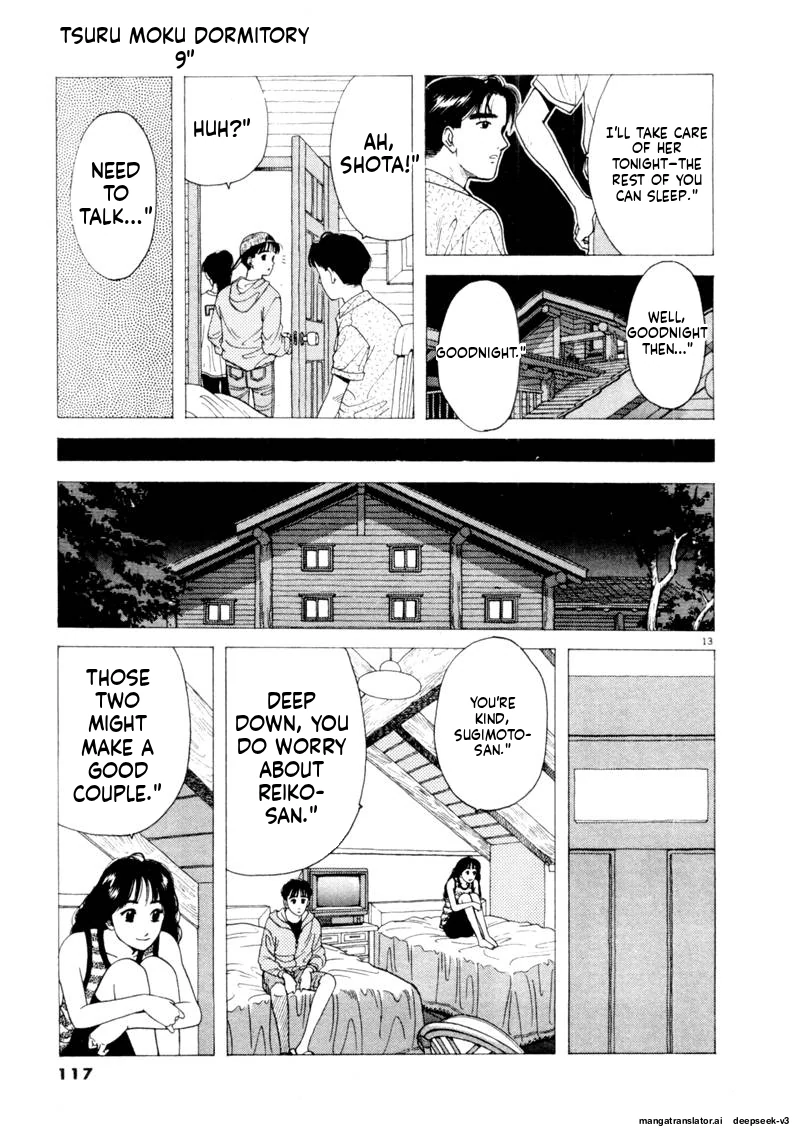 Tsurumoku Dokushin Ryou Chapter 104 - page 13