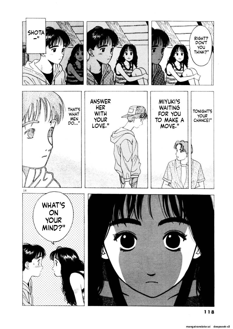 Tsurumoku Dokushin Ryou Chapter 104 - page 14