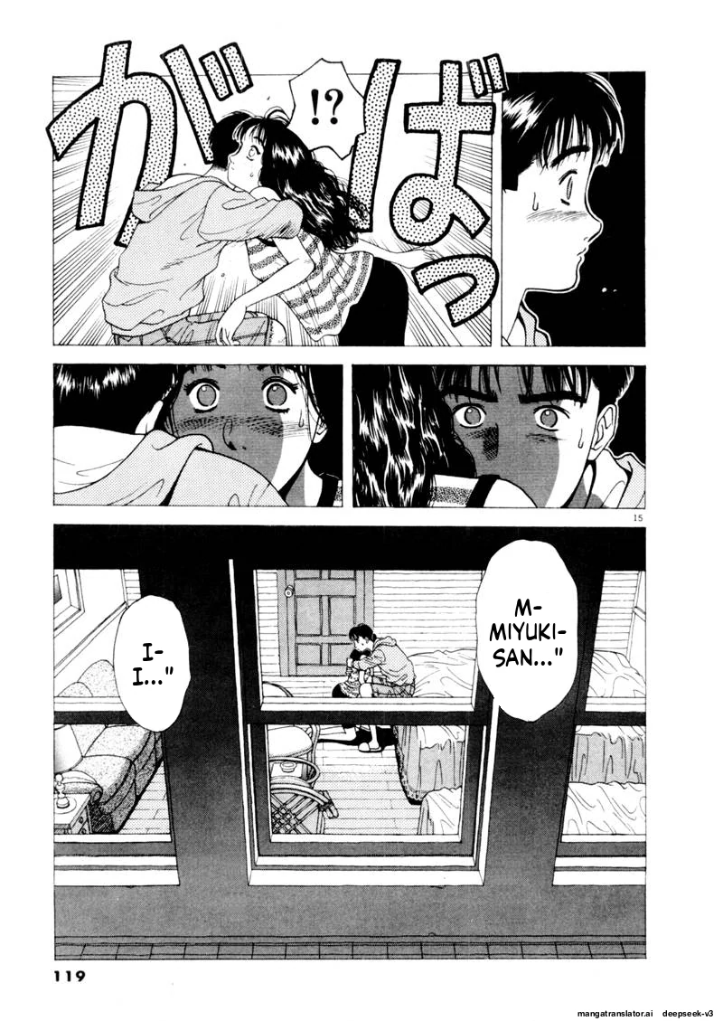 Tsurumoku Dokushin Ryou Chapter 104 - page 15