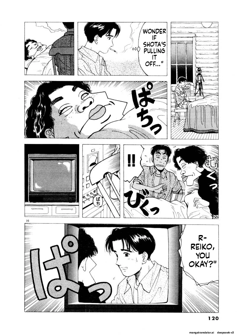 Tsurumoku Dokushin Ryou Chapter 104 - page 16