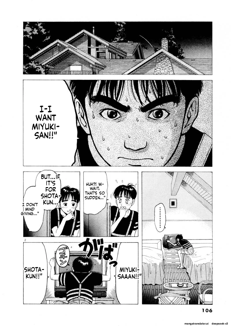 Tsurumoku Dokushin Ryou Chapter 104 - page 2