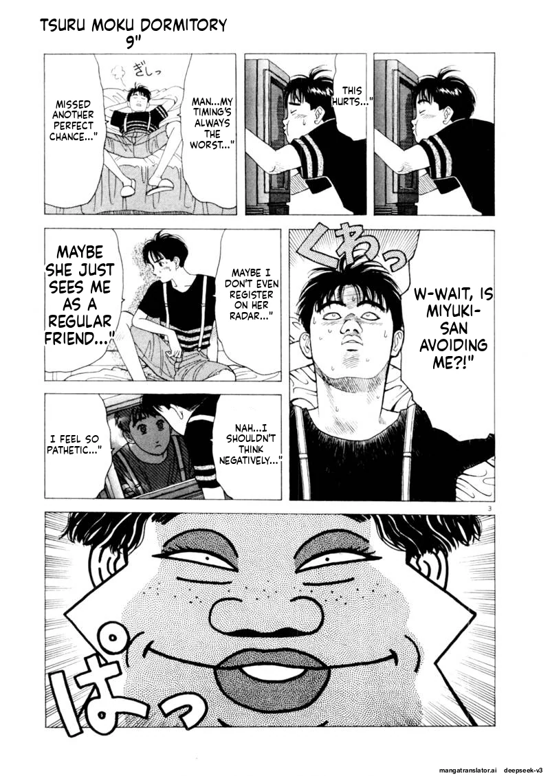 Tsurumoku Dokushin Ryou Chapter 104 - page 3