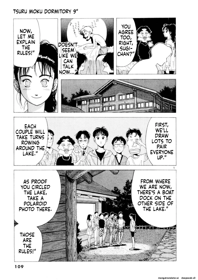 Tsurumoku Dokushin Ryou Chapter 104 - page 5