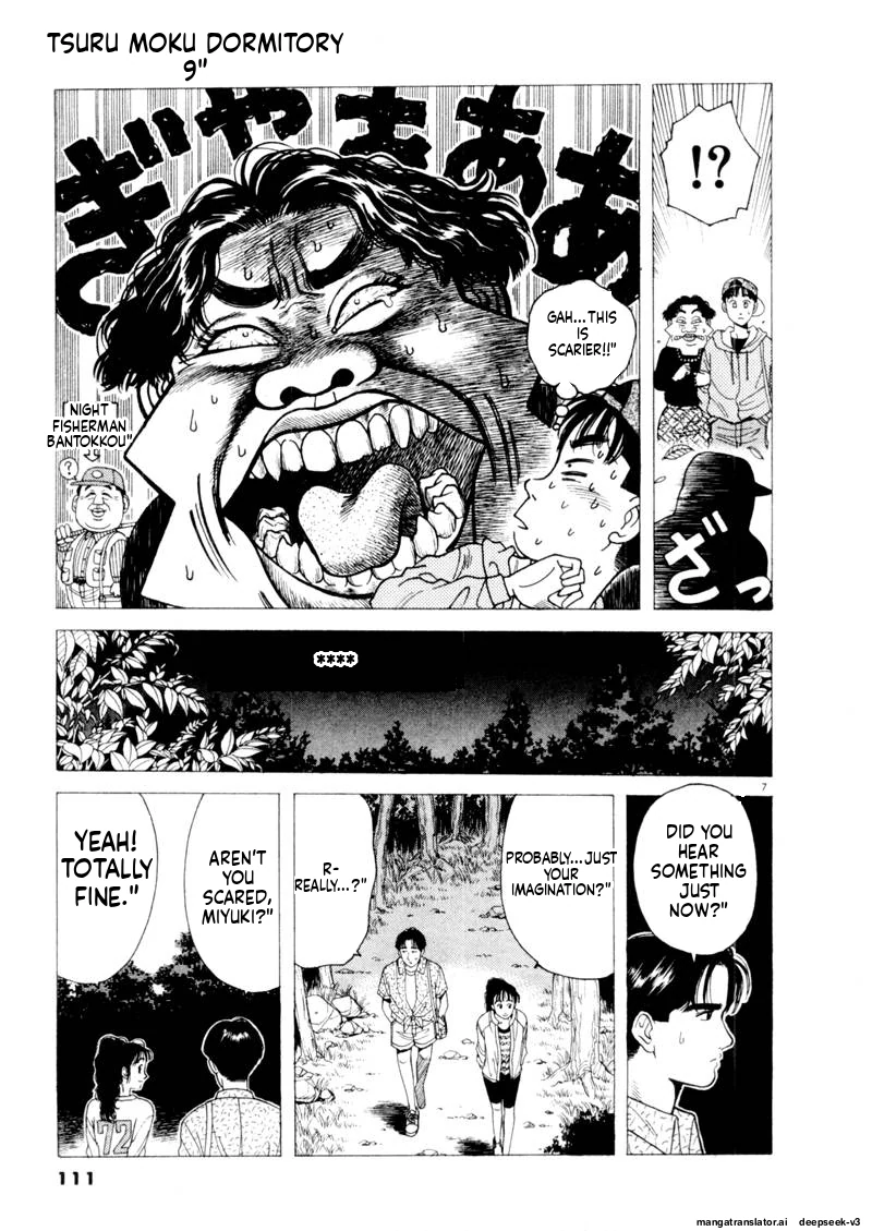 Tsurumoku Dokushin Ryou Chapter 104 - page 7