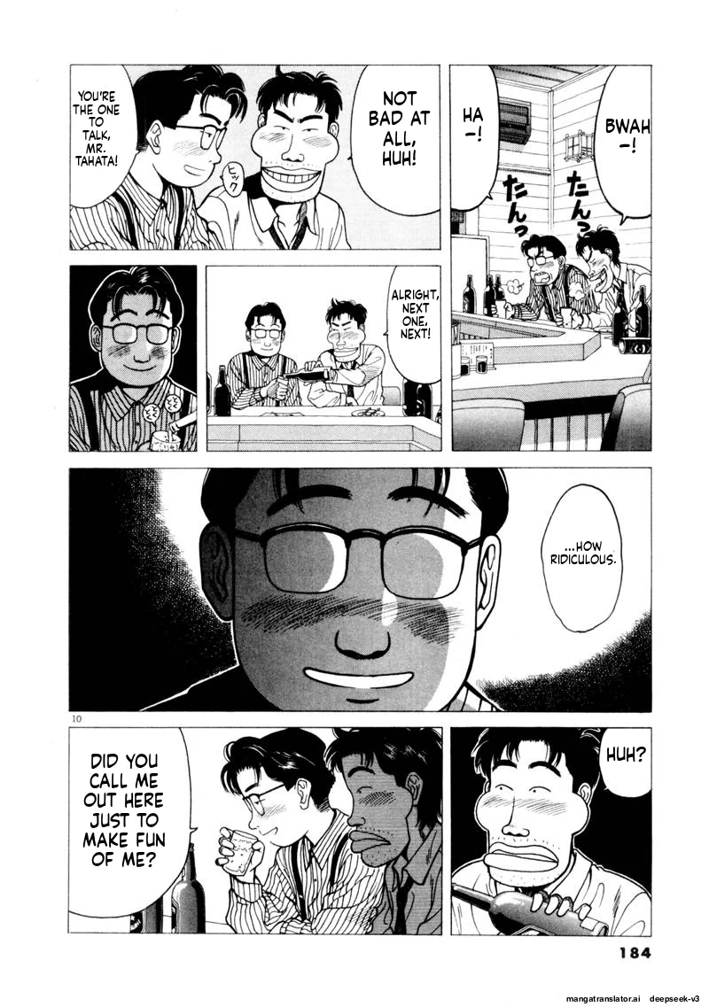 Tsurumoku Dokushin Ryou Chapter 121 - page 10