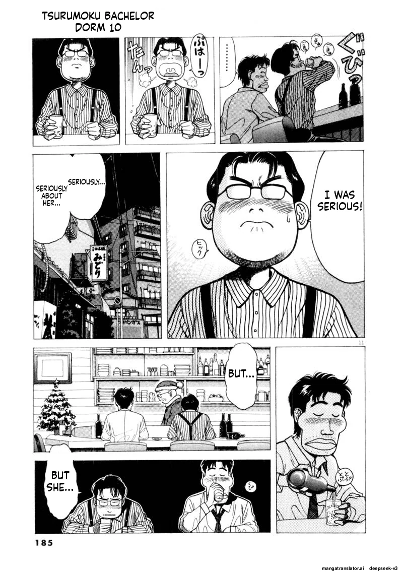 Tsurumoku Dokushin Ryou Chapter 121 - page 11