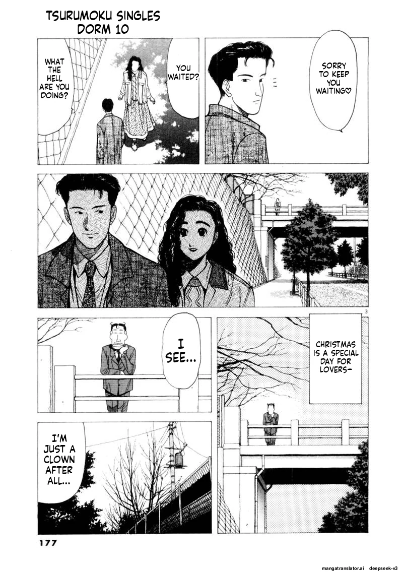 Tsurumoku Dokushin Ryou Chapter 121 - page 3