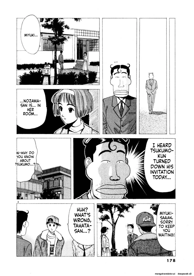 Tsurumoku Dokushin Ryou Chapter 121 - page 4