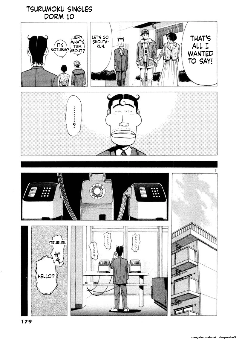 Tsurumoku Dokushin Ryou Chapter 121 - page 5