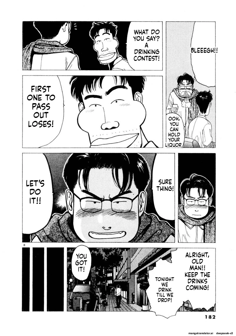 Tsurumoku Dokushin Ryou Chapter 121 - page 8