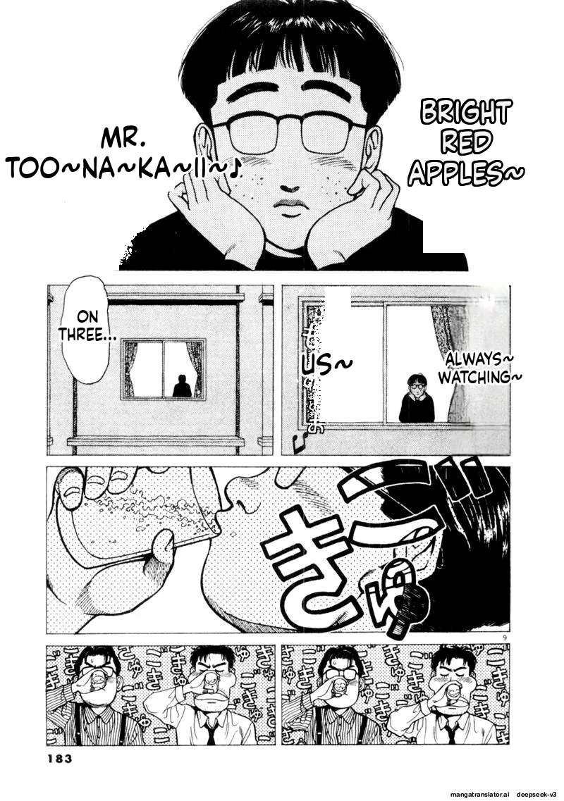 Tsurumoku Dokushin Ryou Chapter 121 - page 9