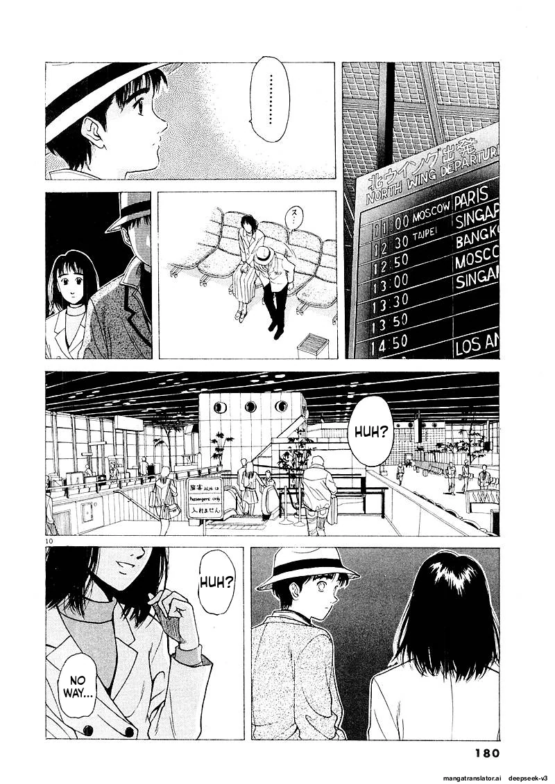 Tsurumoku Dokushin Ryou Chapter 134 - page 10