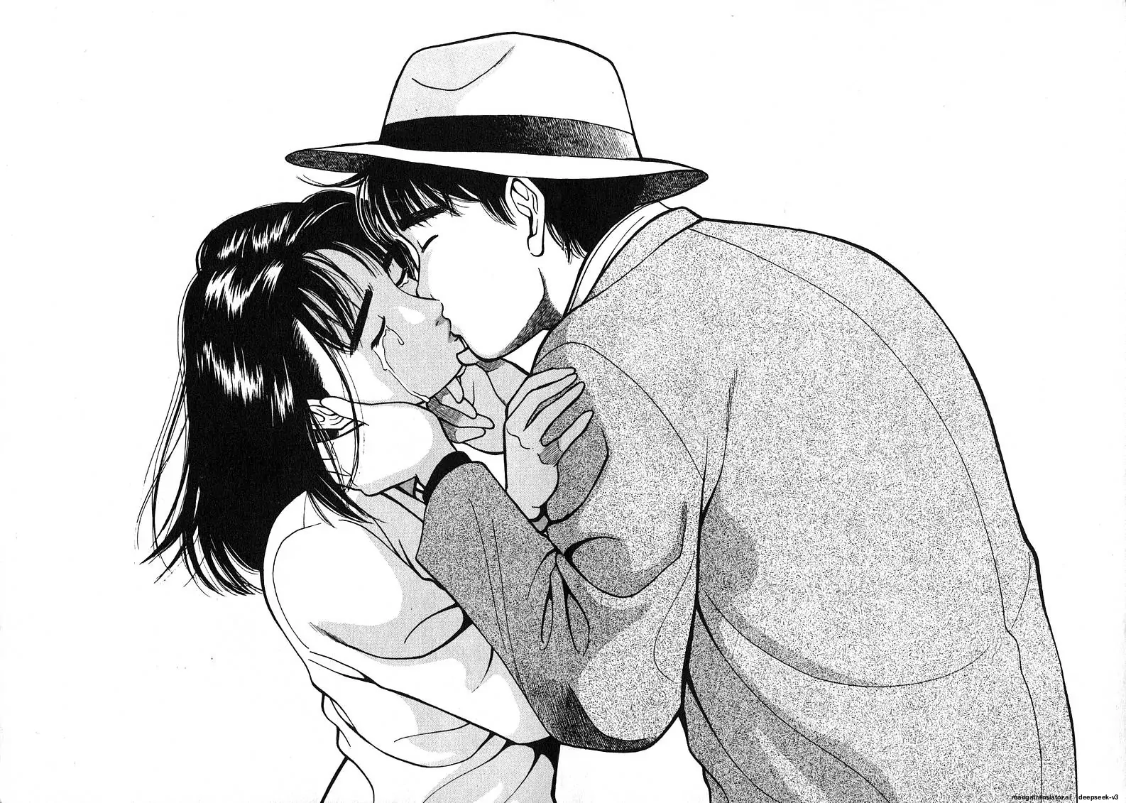 Tsurumoku Dokushin Ryou Chapter 134 - page 12