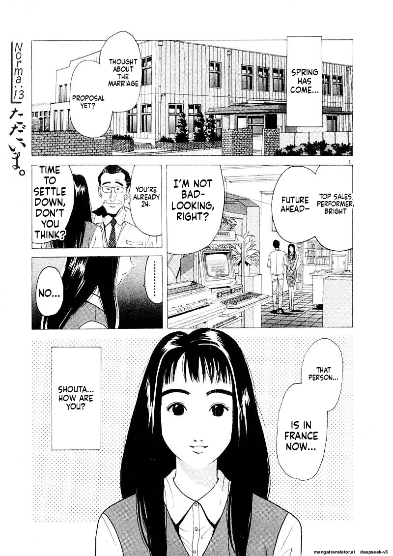 Tsurumoku Dokushin Ryou Chapter 134 - page 16