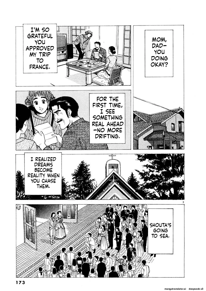 Tsurumoku Dokushin Ryou Chapter 134 - page 3