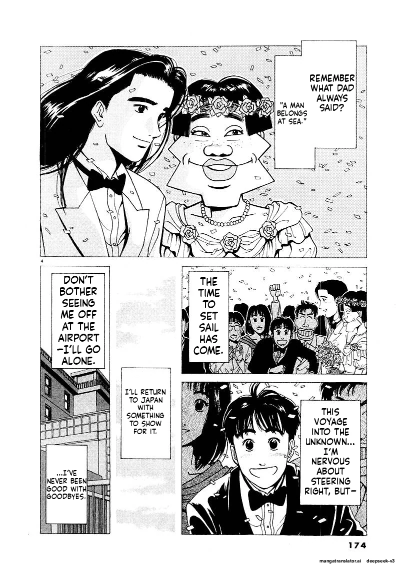 Tsurumoku Dokushin Ryou Chapter 134 - page 4