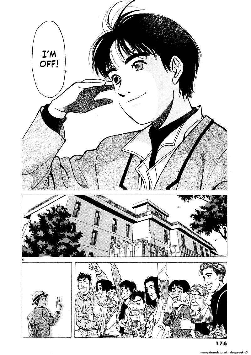 Tsurumoku Dokushin Ryou Chapter 134 - page 6