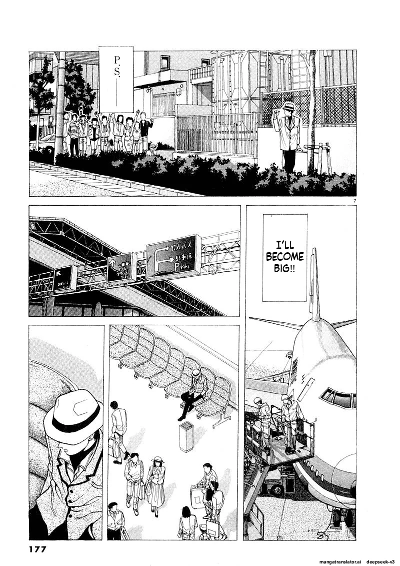 Tsurumoku Dokushin Ryou Chapter 134 - page 7