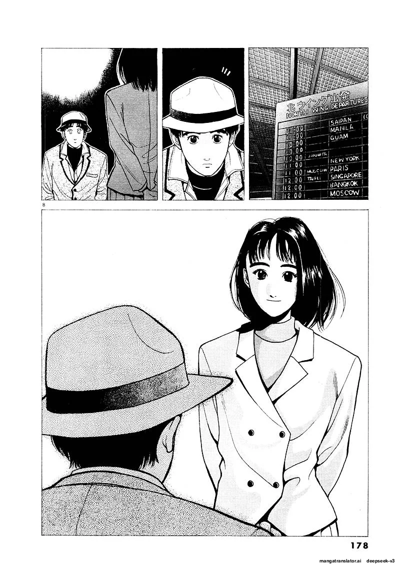 Tsurumoku Dokushin Ryou Chapter 134 - page 8