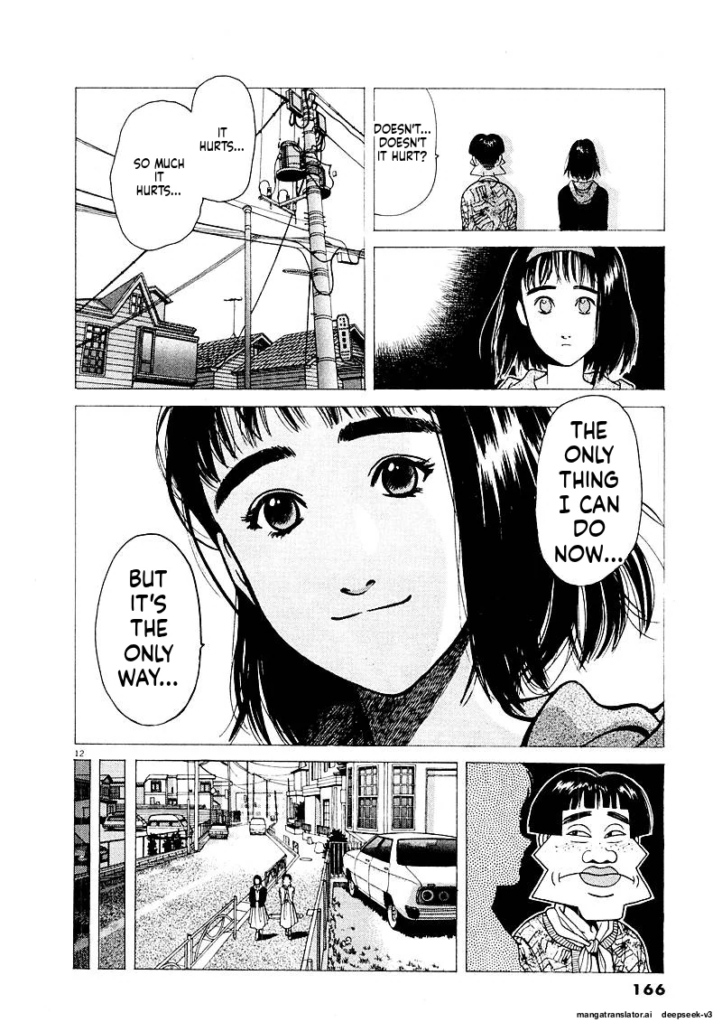 Tsurumoku Dokushin Ryou Chapter 133 - page 12