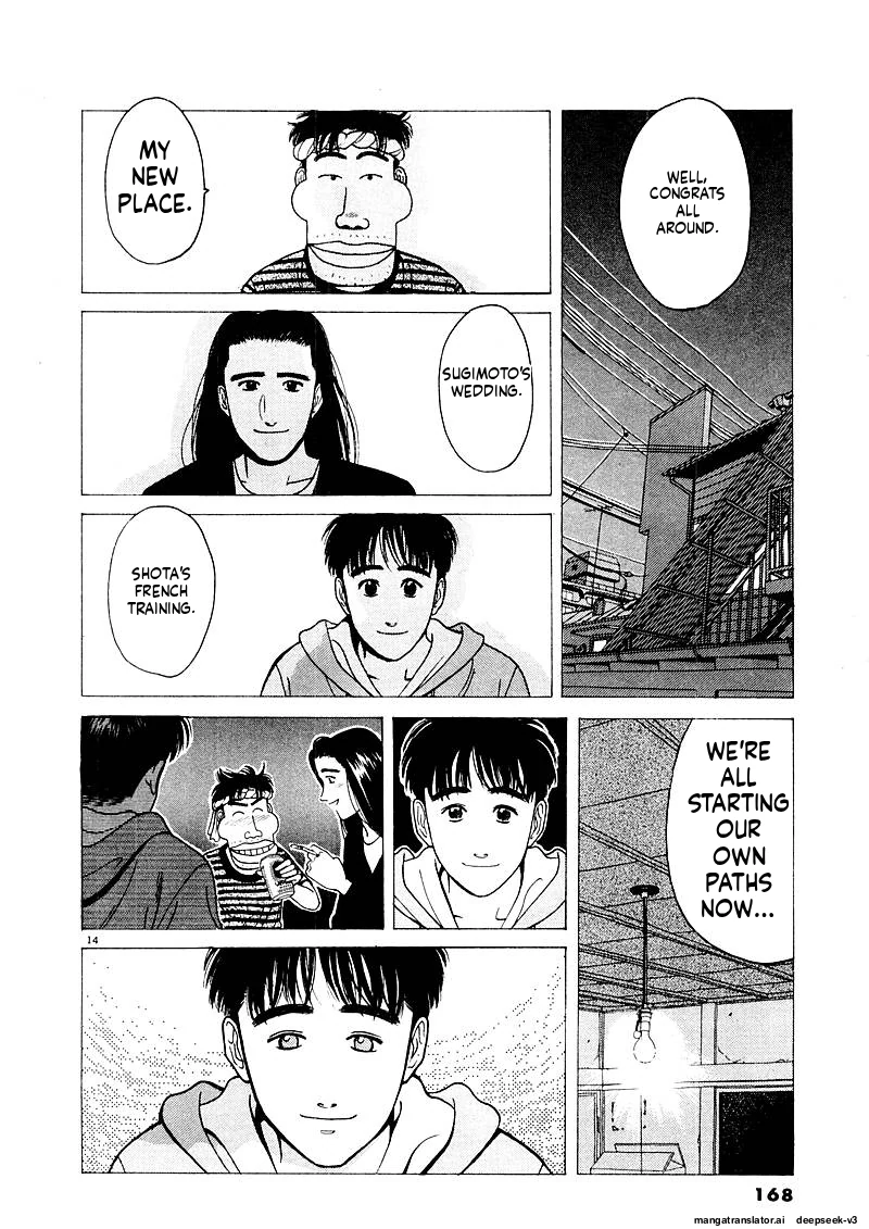 Tsurumoku Dokushin Ryou Chapter 133 - page 14