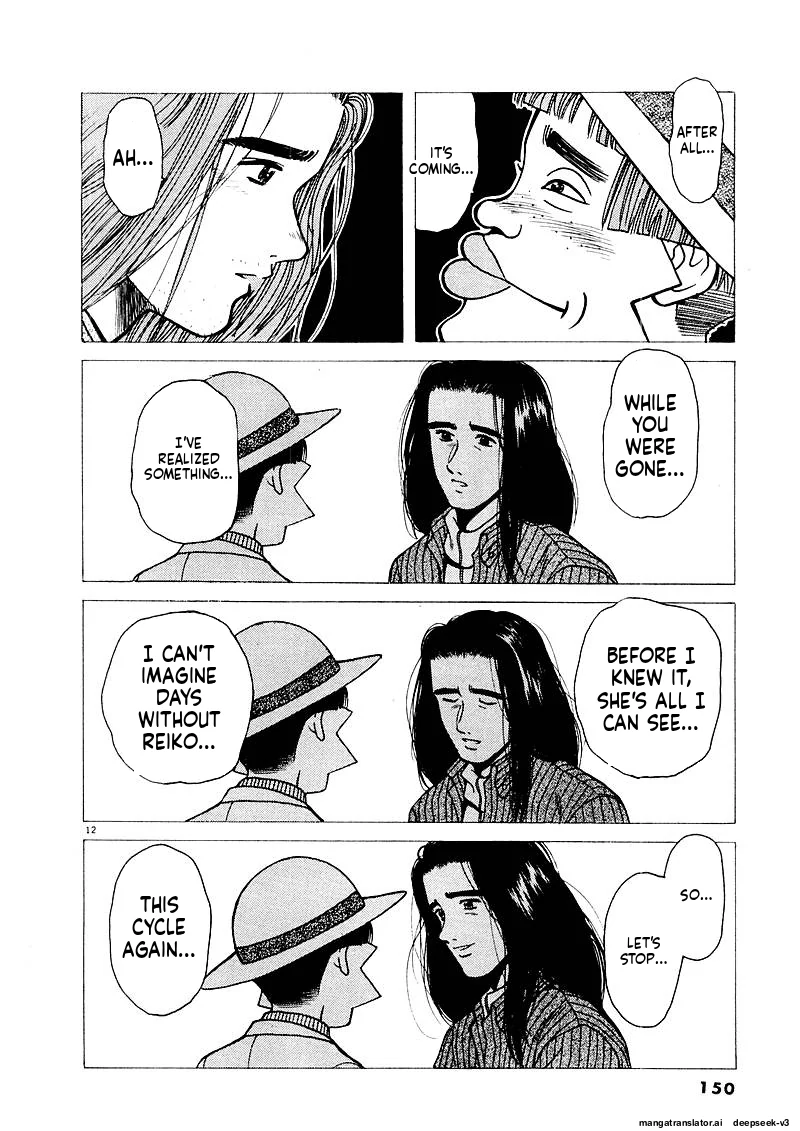 Tsurumoku Dokushin Ryou Chapter 132 - page 12