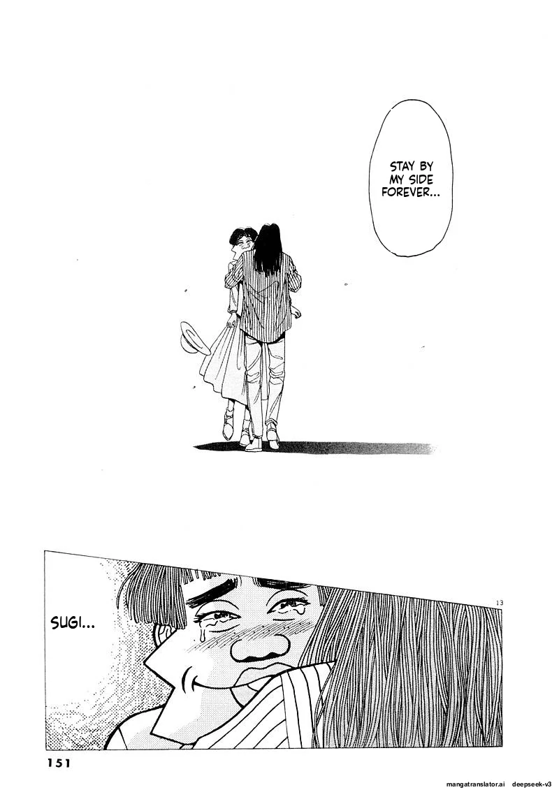 Tsurumoku Dokushin Ryou Chapter 132 - page 13