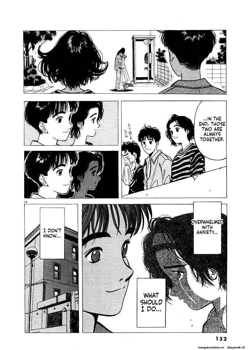 Tsurumoku Dokushin Ryou Chapter 132 - page 14