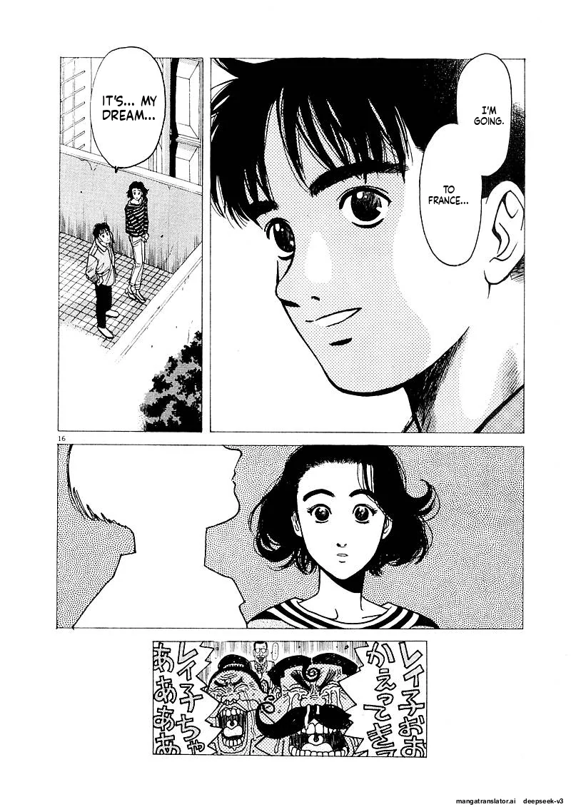 Tsurumoku Dokushin Ryou Chapter 132 - page 16