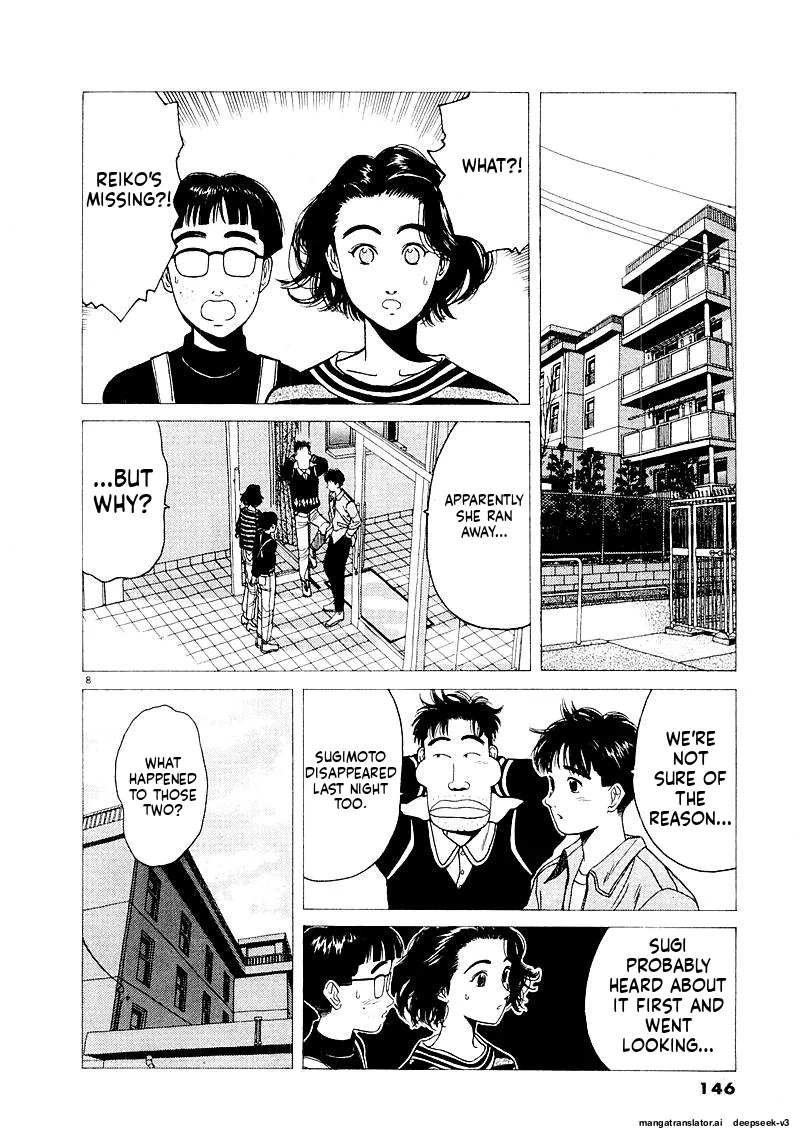 Tsurumoku Dokushin Ryou Chapter 132 - page 8