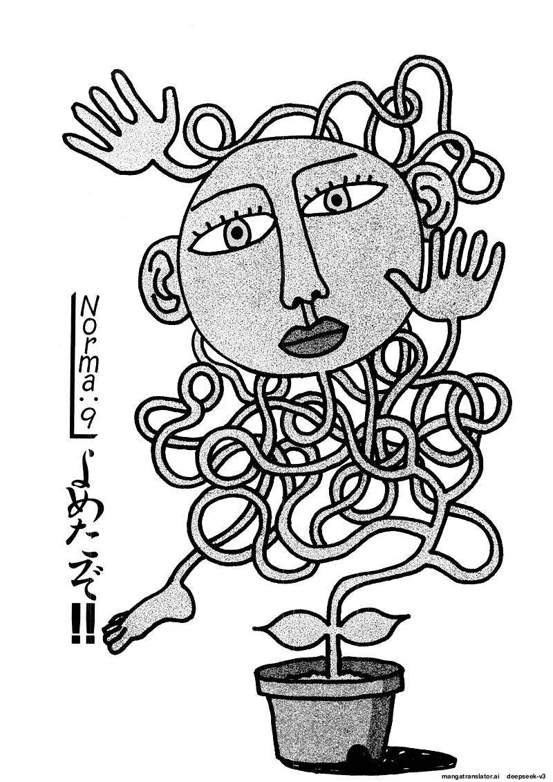 Tsurumoku Dokushin Ryou Chapter 131 - page 1