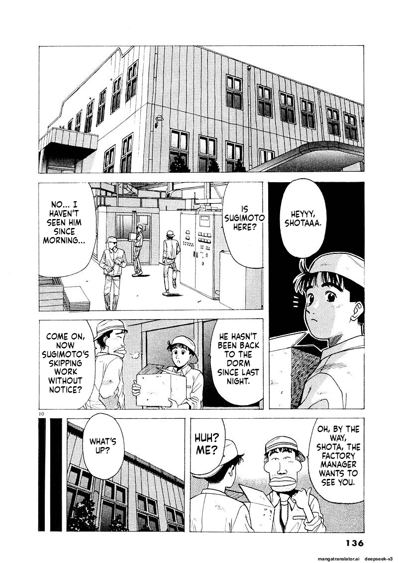 Tsurumoku Dokushin Ryou Chapter 131 - page 10