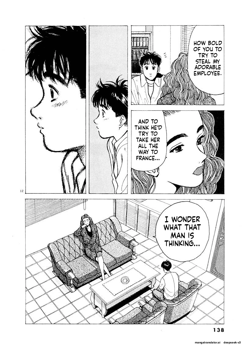 Tsurumoku Dokushin Ryou Chapter 131 - page 12